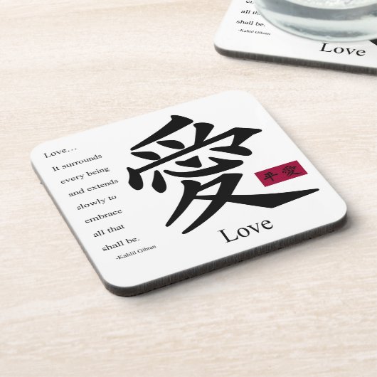 Dessous-de-verre Amour 1 (Côté gauche)