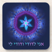 Dessous-de-verre Ani L'Dodi V'Dodi Li (Devant)