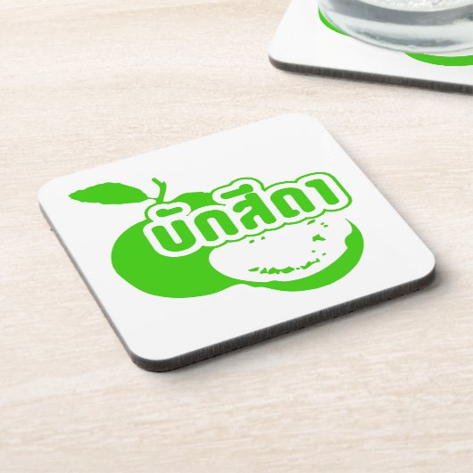 Dessous-de-verre Bak Sida ↑ Farang écrit dans Thai Isaan Dialect dé (Côté gauche)