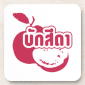 Dessous-de-verre Bak Sida ↑ Farang écrit dans Thai Isaan Dialect dé (Devant)