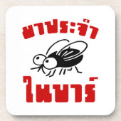 Dessous-de-verre BARFLY ♥ Écrit en langage thaï Script décollé (Devant)