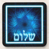 Dessous-de-verre Bleu brillant Shalom sur étoile gravée de David (Devant)
