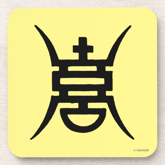 Dessous-de-verre Calligraphie : Chinois (Devant)