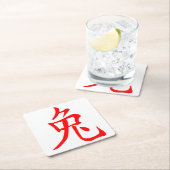 Dessous-de-verre Carré En Papier Année du lapin 2023 (En situation)