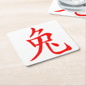 Dessous-de-verre Carré En Papier Année du lapin 2023 (Incliné)