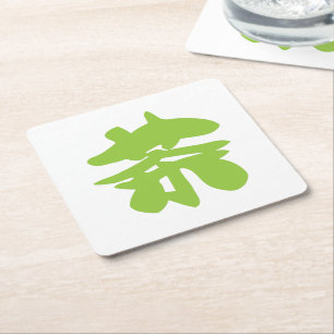 Dessous-de-verre Carré En Papier Caractère de langue Hanzi / Kanji Thé chinois