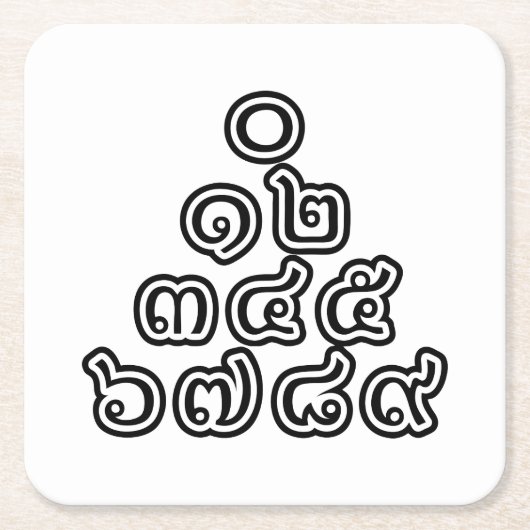 Dessous-de-verre Carré En Papier Chiffres thaïlandais Pyramide ♦ Script en thaï ♦ (Devant)