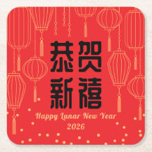 Chinese New Year Blessing Paper Coaster