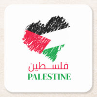 Drapeau de Palestine coeur Palestinien Customisé
