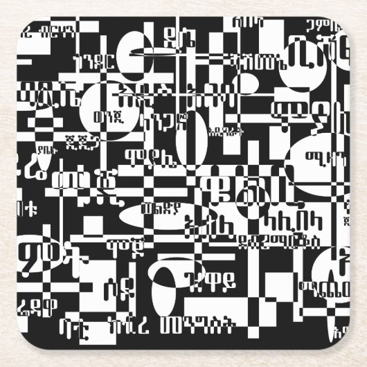 Dessous-de-verre Carré En Papier Ethiopian Cities (Devant)