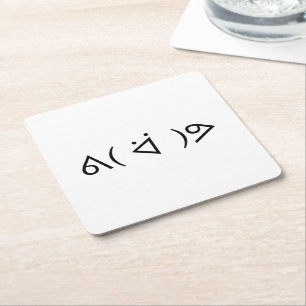 Dessous-de-verre Carré En Papier Gary heureux ᕕ( ᐛ )ᕗ Émoticon Emoji Texte Art