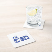 Dessous-de-verre Carré En Papier Grand-père Khmer - Chitea / ជី តា - Cambodgien (En situation)