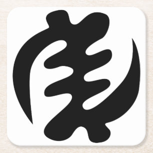 Dessous-de-verre Carré En Papier Gye Nyame Dieu est Symbole Adinkra Suprême