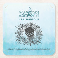 Hajj Mabrour, Kaaba sainte à La Mecque Arabie Saou