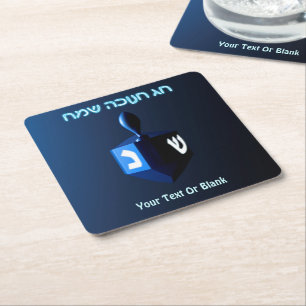 Dessous-de-verre Carré En Papier Hanoukka Dreidel bleu brillant