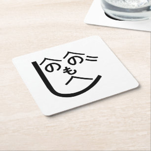 Dessous-de-verre Carré En Papier Henohenomoheji へのへのもへじ