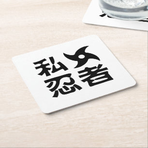 Dessous-de-verre Carré En Papier I Shuriken Ninja ~ Japonais Nihongo Kanji