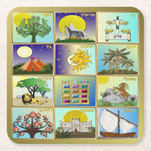 Dessous-de-verre Carré En Papier Impression d'art Judaica 12 Tribus d'Israël