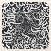 Dessous-de-verre Carré En Papier lettres arabes (Devant)