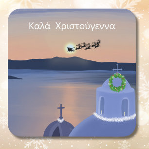 Dessous-de-verre Carré En Papier Noël à Santorin, Grèce avec le Père Noël
