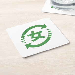 Dessous-de-verre Carré En Papier Recycler les filles japonaises   SYMBOLE Kanji Nih