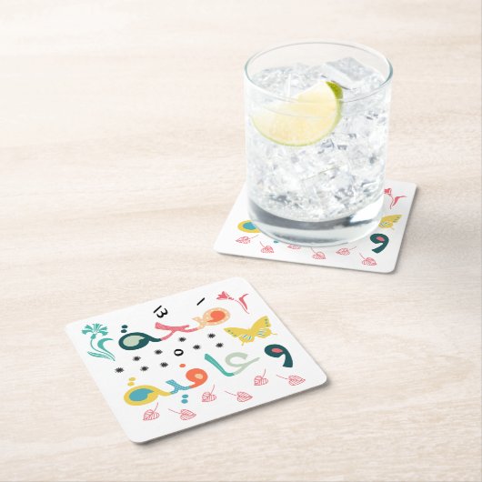 Dessous-de-verre Carré En Papier Sahhat Wa 3afya (En situation)