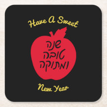 Shanah Tovah Apple personnalisée