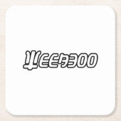 DESSOUS-DE-VERRE CARRÉ EN PAPIER WEEBOO (Devant)