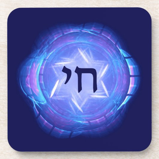 Dessous-de-verre Chai - Promouvoir la vie (Devant)