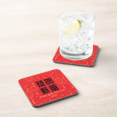 Dessous-de-verre Chinese New Year Blessing Hard Pastic Coaster (Côté Droit)