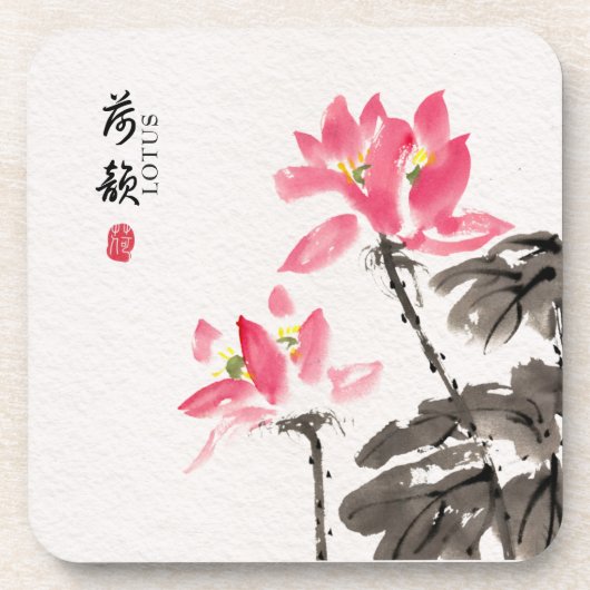 Dessous-de-verre Chinoiserie Libre Aquarelle Lotus Fleurs (Devant)