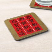Dessous de verre de boisson - Calligraphie chinois (Côté gauche)