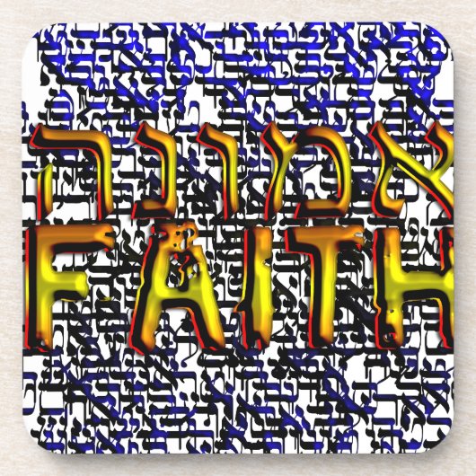 Dessous-de-verre Emunah Faith (Devant)
