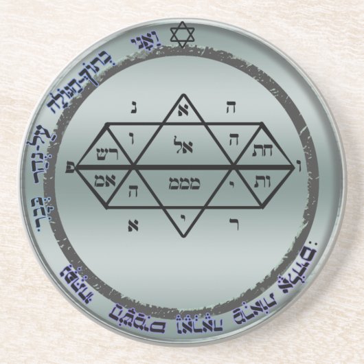 Dessous De Verre En Grès 5ème joint de Jupiter (Devant)