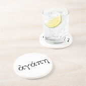 Dessous De Verre En Grès Agape (Côté)