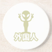 Dessous De Verre En Grès Alien Gaijin ~ Kanji Nihongo / Langue japonaise (Devant)