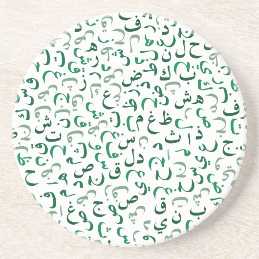 Dessous De Verre En Grès arabe (Devant)