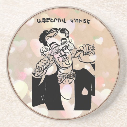 Dessous De Verre En Grès Arménien Dit (Devant)