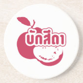 Dessous De Verre En Grès Bak Sida ↑ Farang écrit dans Thai Isaan Dialect dé (Devant)