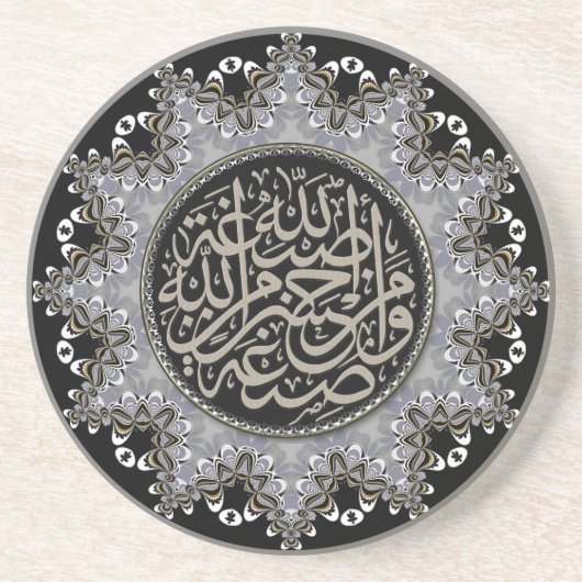 Dessous De Verre En Grès Bénédictions Islamiques Calligraphie Arabe Argent (Devant)