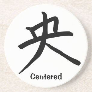 Dessous De Verre En Grès Caractère de kanji pour centré