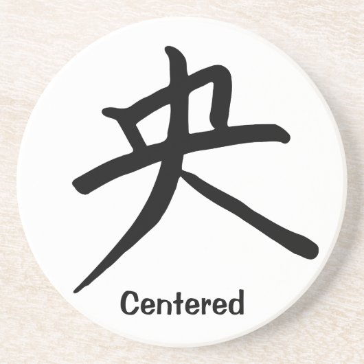 Dessous De Verre En Grès Caractère de kanji pour centré (Devant)