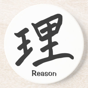 Dessous De Verre En Grès Caractère de kanji pour la raison/logique