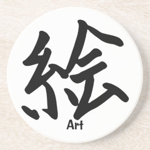 Dessous De Verre En Grès Caractère de kanji pour l'art