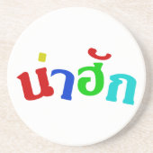 Dessous De Verre En Grès Cute ♦ Nahuk Dans Le Dialecte Isan Thaïlandais ♦ (Devant)