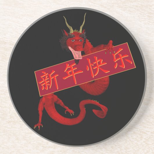 Dessous De Verre En Grès Dragon rouge chinois doux (Devant)