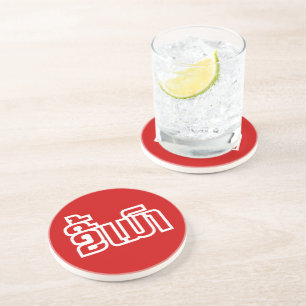 Dessous De Verre En Grès Drunk©Kee Mao en Lao / Laotien