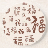 Dessous De Verre En Grès Élégante calligraphie chinoise 福 Bénédictions (Devant)