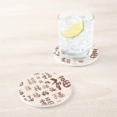 Dessous De Verre En Grès Élégante calligraphie chinoise 福 Bénédictions (Côté)