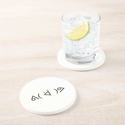 Dessous De Verre En Grès Happy Gary ᕕ( ᐛ )Meme Emoticon Text Art (Côté)
